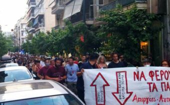 Ανταπόκριση από την διαδήλωση ενάντια στην ακρίβεια στο Παγκράτι